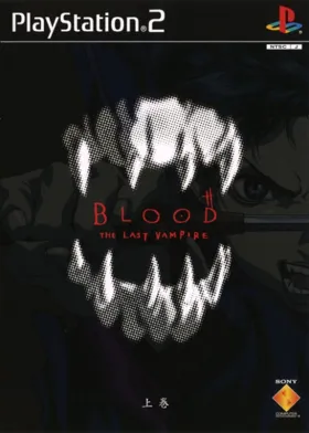 Blood - The Last Vampire - Joukan (Japan) box cover front